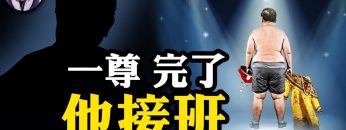 私密：[ID: tWeq2pP0e2Q] Youtube Automatic