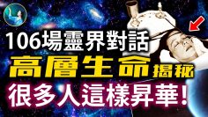 [ID: UlR8pOQMUpc] Youtube Automatic