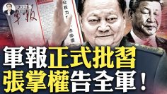 [ID: wF_UBN7206c] Youtube Automatic