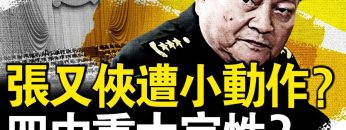 [ID: IWJ88IYsFh4] Youtube Automatic