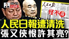 [ID: JAed5MnRwOo] Youtube Automatic