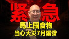 [ID: kXSKO9_wb_g] Youtube Automatic