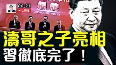 [ID: NGheYNxPMYo] Youtube Automatic