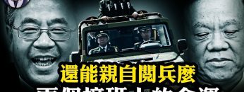 私密：[ID: P3Uc1HbPO8A] Youtube Automatic