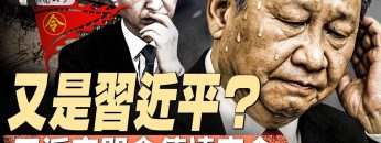 [ID: SZTFWIUR2Lo] Youtube Automatic