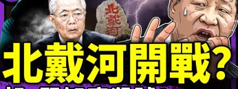 私密：[ID: 7joCFwlEKhQ] Youtube Automatic