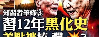 [ID: Gz89PEtuwBc] Youtube Automatic