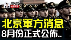 私密：[ID: JcYZTSuwqXw] Youtube Automatic