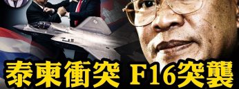 [ID: JEedKFxUUpE] Youtube Automatic