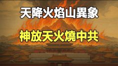 [ID: Myn_5kmWCJE] Youtube Automatic