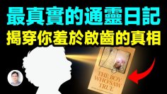 私密：[ID: qIb9O9bmApM] Youtube Automatic