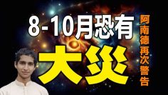 [ID: EnX511Lmrfo] Youtube Automatic