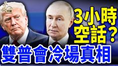 [ID: _iNR63tf-KA] Youtube Automatic