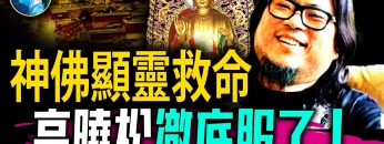 [ID: R-XgDnCXkTw] Youtube Automatic