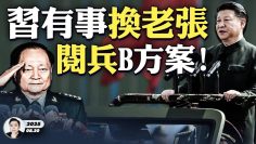 [ID: UF5qXwkV4yw] Youtube Automatic