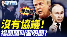 私密：[ID: vhZ0Wzm_t_s] Youtube Automatic