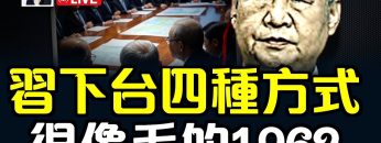 私密：[ID: vo66xBif57Q] Youtube Automatic