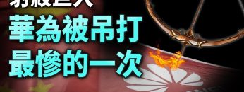 [ID: Vug2zBKaMZY] Youtube Automatic