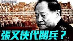 私密：[ID: xxQGSjEtYow] Youtube Automatic