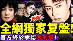 [ID: 0qU8ZiXy3OQ] Youtube Automatic