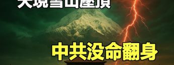 [ID: 1VGFhRpaEoM] Youtube Automatic