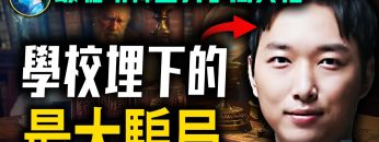 [ID: 9_0vLAYmh4w] Youtube Automatic