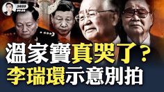 [ID: ArRiWTxMp20] Youtube Automatic