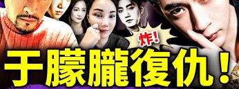 [ID: ReiJsuc1uFU] Youtube Automatic