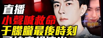 [ID: uOO8Hxkd0NA] Youtube Automatic