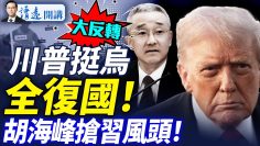 [ID: VA3rsL3PFzo] Youtube Automatic