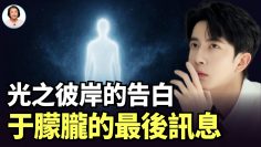 [ID: 2v0aeyXe498] Youtube Automatic