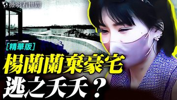 [ID: e3OHxWcG6Og] Youtube Automatic