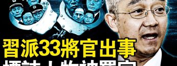 [ID: e5IRrQYJb6s] Youtube Automatic