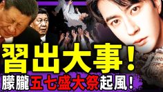 [ID: GoaUh3bhe7s] Youtube Automatic