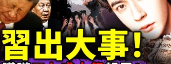 [ID: GoaUh3bhe7s] Youtube Automatic