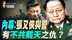 [ID: p0tDfvuS5WE] Youtube Automatic