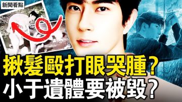 [ID: P95iI2rv0aY] Youtube Automatic