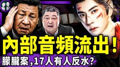 [ID: Ra6ZyvzMfS4] Youtube Automatic