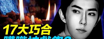 [ID: YLu5wHn7D7M] Youtube Automatic