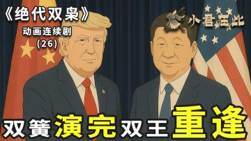 [ID: HgM3-AFXs8w] Youtube Automatic