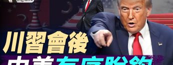 [ID: Nx9qwuveAPo] Youtube Automatic