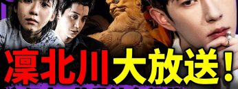 私密：[ID: xSNeCFzmQJg] Youtube Automatic