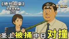 [ID: ZJ4hu771rM8] Youtube Automatic