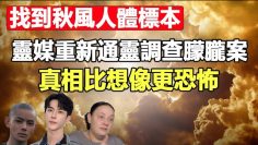 [ID: p30kzljcqrw] Youtube Automatic