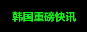 [ID: S5EXh2-d5Vw] Youtube Automatic